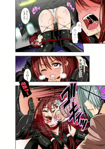 Page 9 of BOUNTY HUNTER GIRL vs PRO GAMER Ch. 11 - preview thumbnail