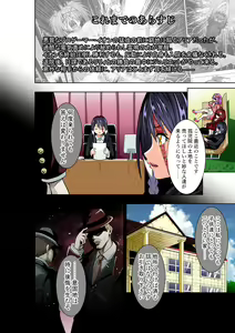 Page 3 of BOUNTY HUNTER GIRL vs MERCENARIES Ch. 12 - preview thumbnail