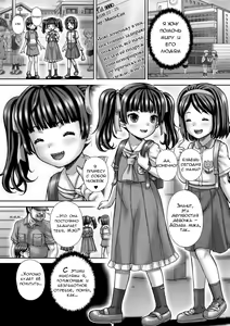 Bully Hunt | Охота на задир - hentai manga cover image