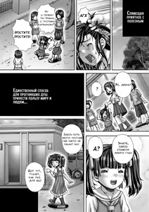Page 19 of Bully Hunt | Охота на задир - preview thumbnail