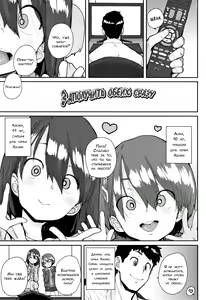 Futarijime | Заполучить обеих сразу — hentai manga cover on Fhentai