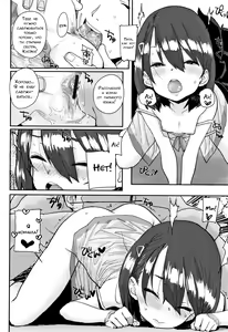 Page 16 of Futarijime | Заполучить обеих сразу - preview thumbnail