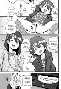 Page 3 of Futarijime | Заполучить обеих сразу - preview thumbnail