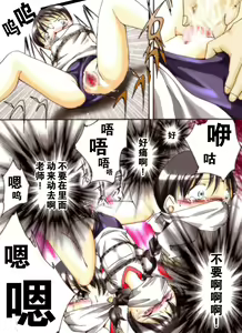 Page 15 of Seri-chan to Sensei ALL - preview thumbnail