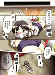 Page 18 of Seri-chan to Sensei ALL - preview thumbnail