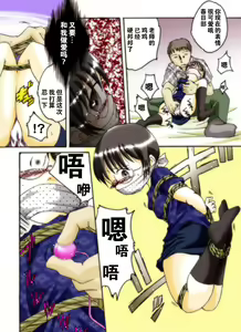 Page 27 of Seri-chan to Sensei ALL - preview thumbnail