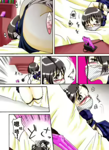 Page 29 of Seri-chan to Sensei ALL - preview thumbnail