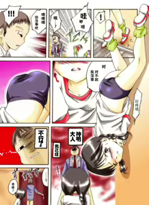 Page 5 of Seri-chan to Sensei ALL - preview thumbnail
