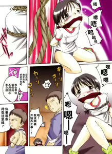 Page 10 of Seri-chan to Sensei ALL - preview thumbnail