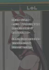 Page 3 of Xayah-Revolution requires money! 革命要花錢! - preview thumbnail