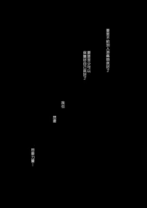 Page 21 of origin - preview thumbnail
