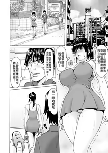 Page 98 of Sennou NetorareTsuma Haruka (decensored) - preview thumbnail