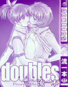 Page 4 of doubles - preview thumbnail