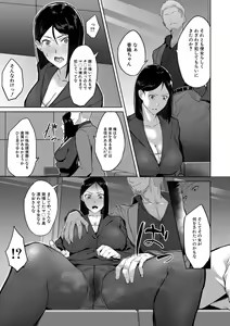 Page 340 of COMIC Mugen Tensei 2022-06 - preview thumbnail