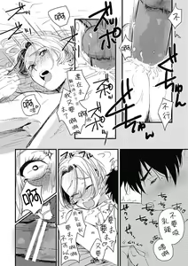 Page 103 of Chinkou Discover | 寻唧记 - preview thumbnail