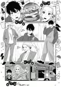 Page 118 of Chinkou Discover | 寻唧记 - preview thumbnail