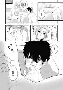 Page 126 of Chinkou Discover | 寻唧记 - preview thumbnail