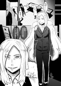 Page 3 of Sennyuu Shitara Hobaku Sare Chaimashita. 3 - preview thumbnail