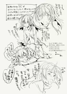 Page 5 of Uguisudani RedLine - preview thumbnail