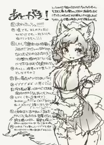 Page 9 of Uguisudani RedLine - preview thumbnail