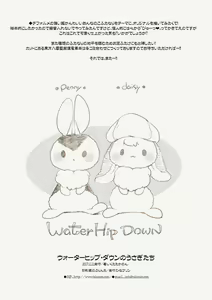 Page 8 of Waterhip Down no Usagi-tachi - preview thumbnail