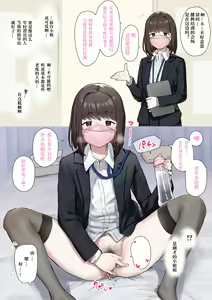 Tanetsuke Kyoushuujo — hentai manga cover on Fhentai