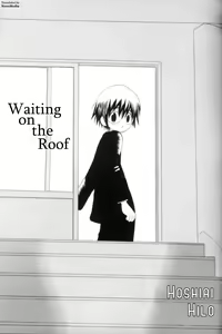 Okujou de Matsu | Waiting on the Roof - hentai manga cover image