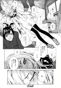 Page 117 of Lycoris - preview thumbnail