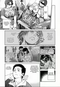 Page 259 of Konnani Yasashiku Saretano | (decensored) - preview thumbnail