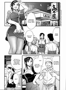 Page 92 of Konnani Yasashiku Saretano | (decensored) - preview thumbnail