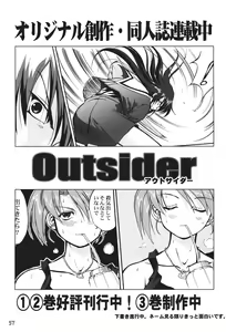 Page 56 of Kore ga Watashi no Teisoutai Plus! - This is my Chastity Belt Plus! - preview thumbnail
