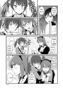 Page 111 of Toshimaku Sodachi no Toshima-san 1 | โทชิมะ ปารุโกะ สาวน้อยไม่ใช่สาวใหญ่ 1 - preview thumbnail