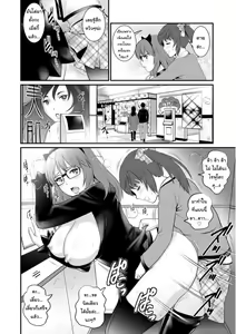 Page 112 of Toshimaku Sodachi no Toshima-san 1 | โทชิมะ ปารุโกะ สาวน้อยไม่ใช่สาวใหญ่ 1 - preview thumbnail