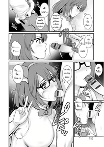 Page 156 of Toshimaku Sodachi no Toshima-san 1 | โทชิมะ ปารุโกะ สาวน้อยไม่ใช่สาวใหญ่ 1 - preview thumbnail