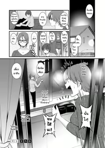 Page 22 of Toshimaku Sodachi no Toshima-san 1 | โทชิมะ ปารุโกะ สาวน้อยไม่ใช่สาวใหญ่ 1 - preview thumbnail