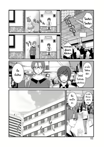 Page 66 of Toshimaku Sodachi no Toshima-san 1 | โทชิมะ ปารุโกะ สาวน้อยไม่ใช่สาวใหญ่ 1 - preview thumbnail