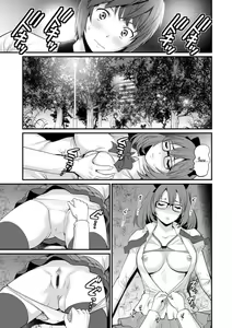 Page 71 of Toshimaku Sodachi no Toshima-san 1 | โทชิมะ ปารุโกะ สาวน้อยไม่ใช่สาวใหญ่ 1 - preview thumbnail