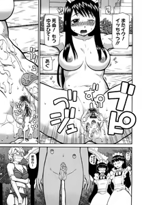 Page 176 of Love Love Abnormal - preview thumbnail