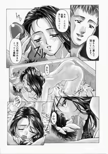 Page 56 of Dish Up ♥ - preview thumbnail