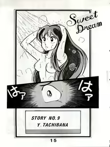Page 3 of Sweet Dream - preview thumbnail