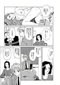 Page 176 of LITTLE SISTER 2 - preview thumbnail