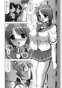 Page 34 of Vanishing Point - preview thumbnail
