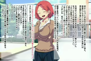 Page 3 of Ore o Ijimeta ano Jishō Saikyō On'na o Jikanteido de Wakara se ~ Jikanteido de Buzama Sarashite Kuso Zako Mijimena dai Haiboku ~ - preview thumbnail
