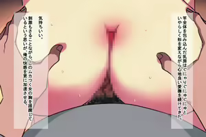 Page 40 of Ore o Ijimeta ano Jishō Saikyō On'na o Jikanteido de Wakara se ~ Jikanteido de Buzama Sarashite Kuso Zako Mijimena dai Haiboku ~ - preview thumbnail