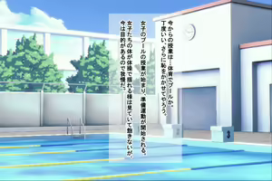 Page 414 of Ore o Ijimeta ano Jishō Saikyō On'na o Jikanteido de Wakara se ~ Jikanteido de Buzama Sarashite Kuso Zako Mijimena dai Haiboku ~ - preview thumbnail