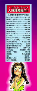 Page 4 of Henshin! Tonari no Kimiko-san - preview thumbnail