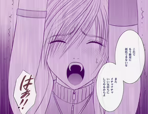 Page 19 of Ecstasy Break FF13 - preview thumbnail