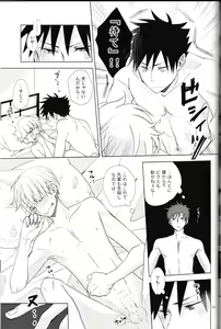 Page 34 of Itte Kurenakya Wakaranai! - preview thumbnail