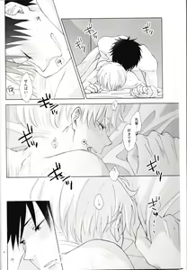 Page 5 of Itte Kurenakya Wakaranai! - preview thumbnail