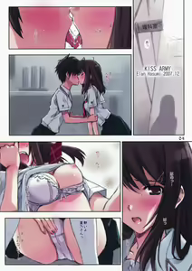 Page 4 of ...to be ''kissin' you - preview thumbnail
